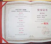 转折点法兰克福止住颓势，法国杯国际比赛日攻防权衡，更衣室稳定，年轻球员得到机会的简单介绍