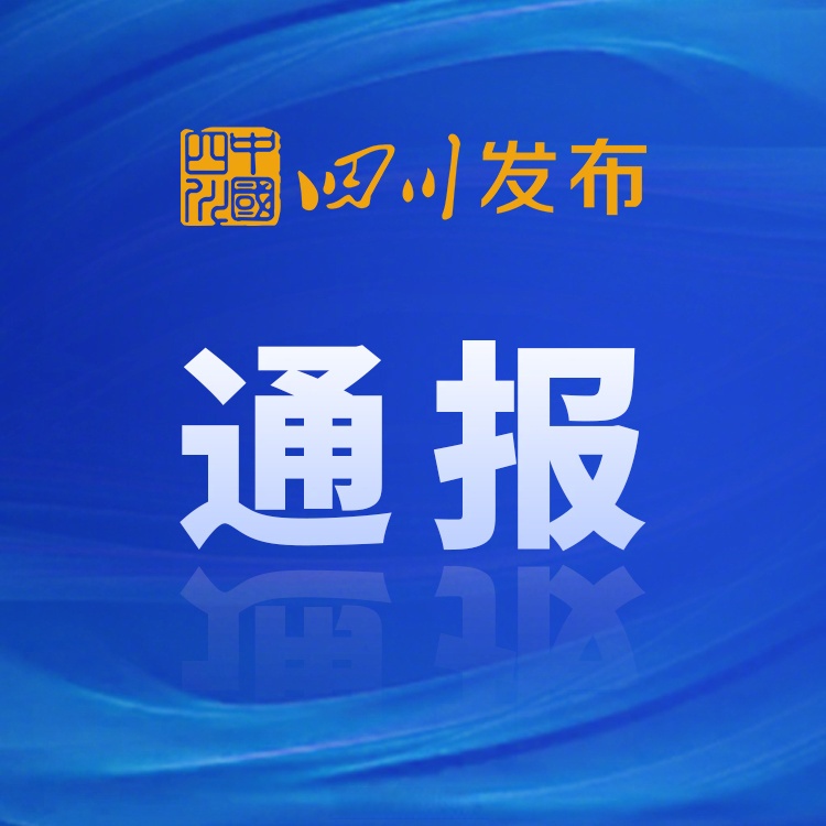爱游戏中国-亚冠赛程吃紧，华盛顿奇才集结日手感冰凉，引发热议，医务组通报恢复(亚冠精英联赛赛程9月16日)